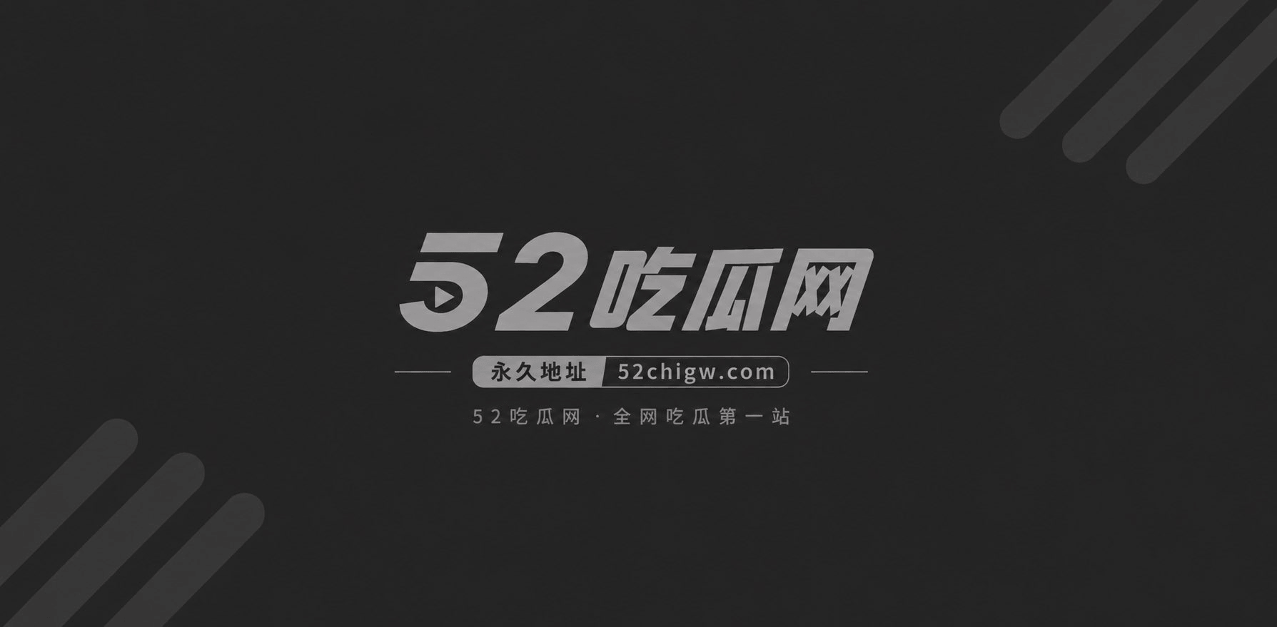 梅尼耶与女友第一次见面是在商K8